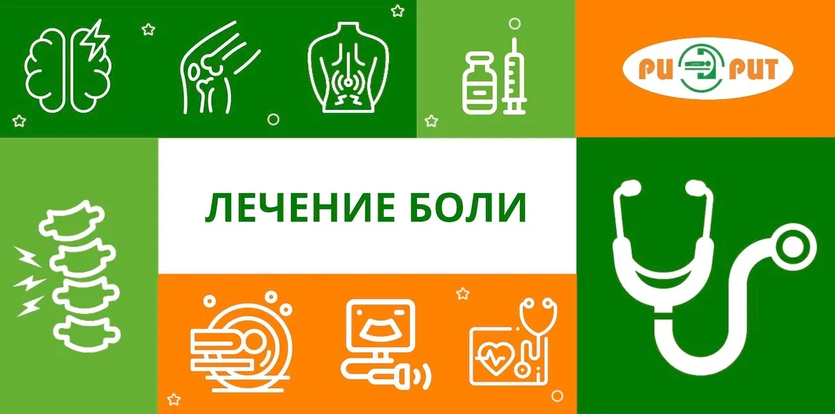 МРТ в Петербурге: 12 центров — поле, цены, запись 19 Ресепшен МРТ-центра РИОРИТ на улице Руставели в Калининском районе